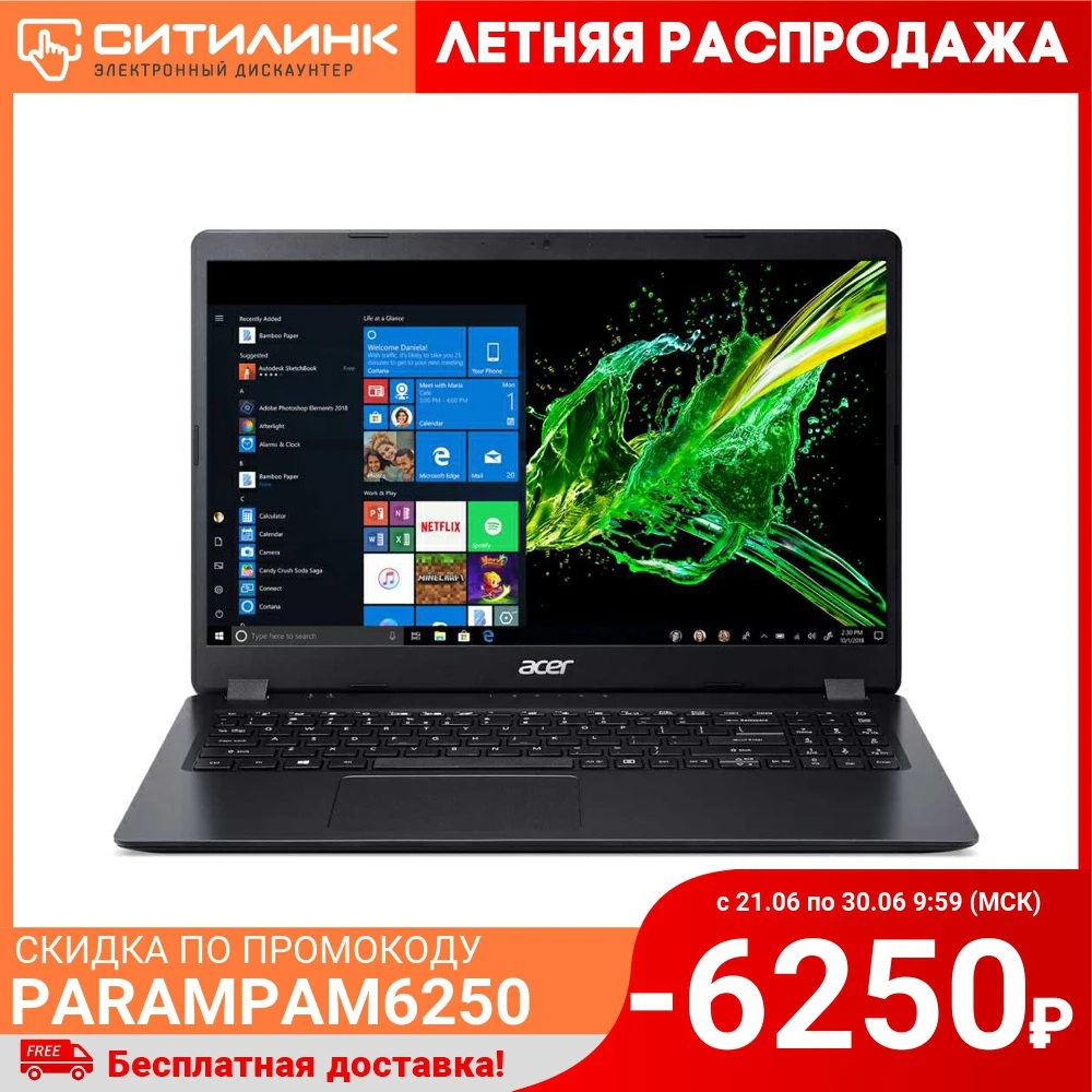 Ноутбук ACER Aspire 3 A315 42 R7G3 15.6&quot Ryzen 5 3500U 12Гб 512Гб SSD Radeon Vega 8 NX.HF9ER.04C|Ноутбуки| |