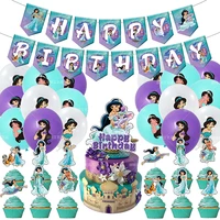 1set disney aladdin princess jasmine theme birthday banner cake topper latex balloon baby shower wedding party decoration globos