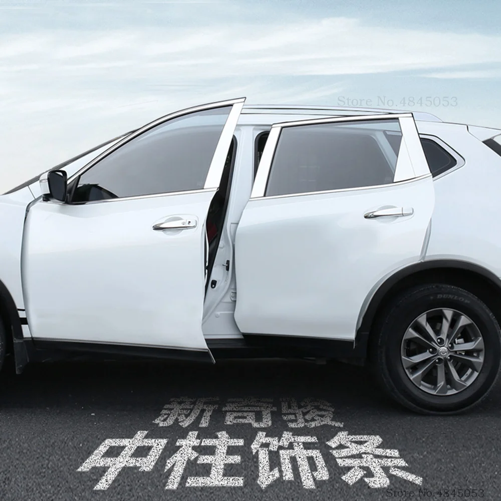 Автомобильные Защитные опоры для Nissan X Trail XTrail T32 от 2014 до 2018 оконные накладки из