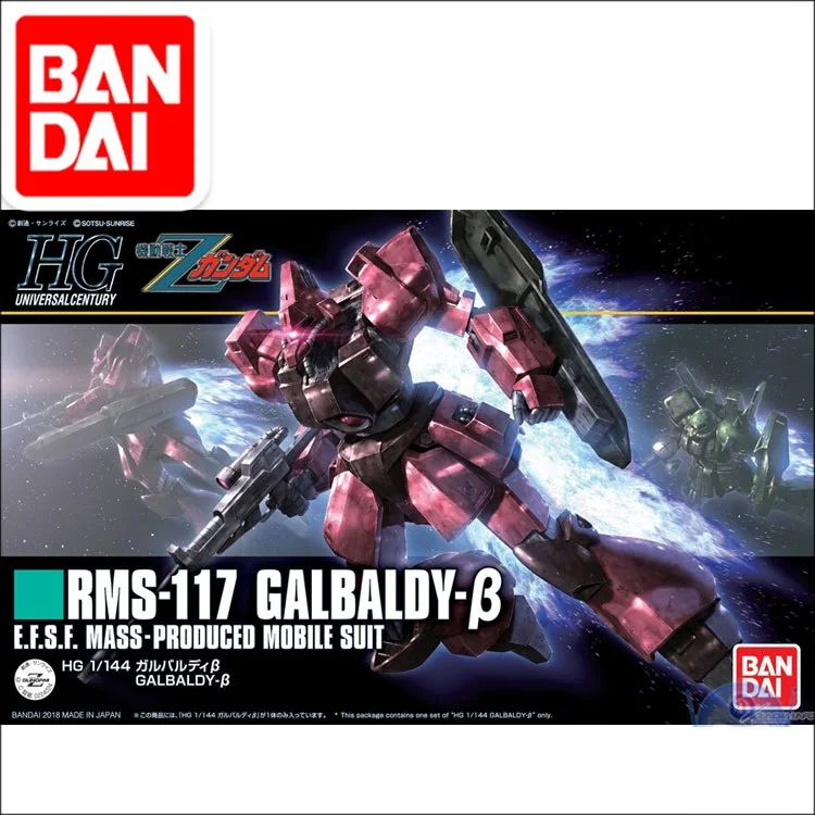 Оригинальный Gundam HG 1/144 модель RMS 117 GALBALDY B Z GUNDAM мобильный костюм детские