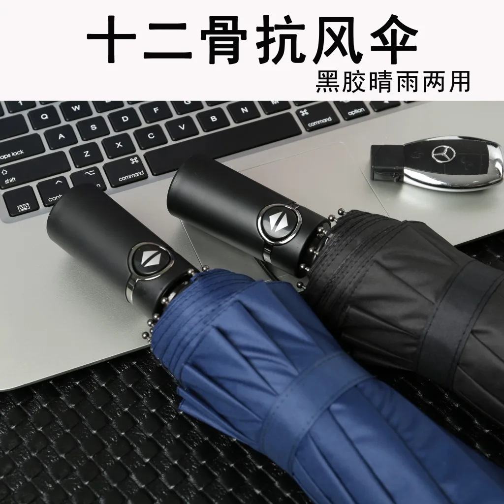 12 кости Автоматический складной черный пластиковый мужской бизнес зонтик для