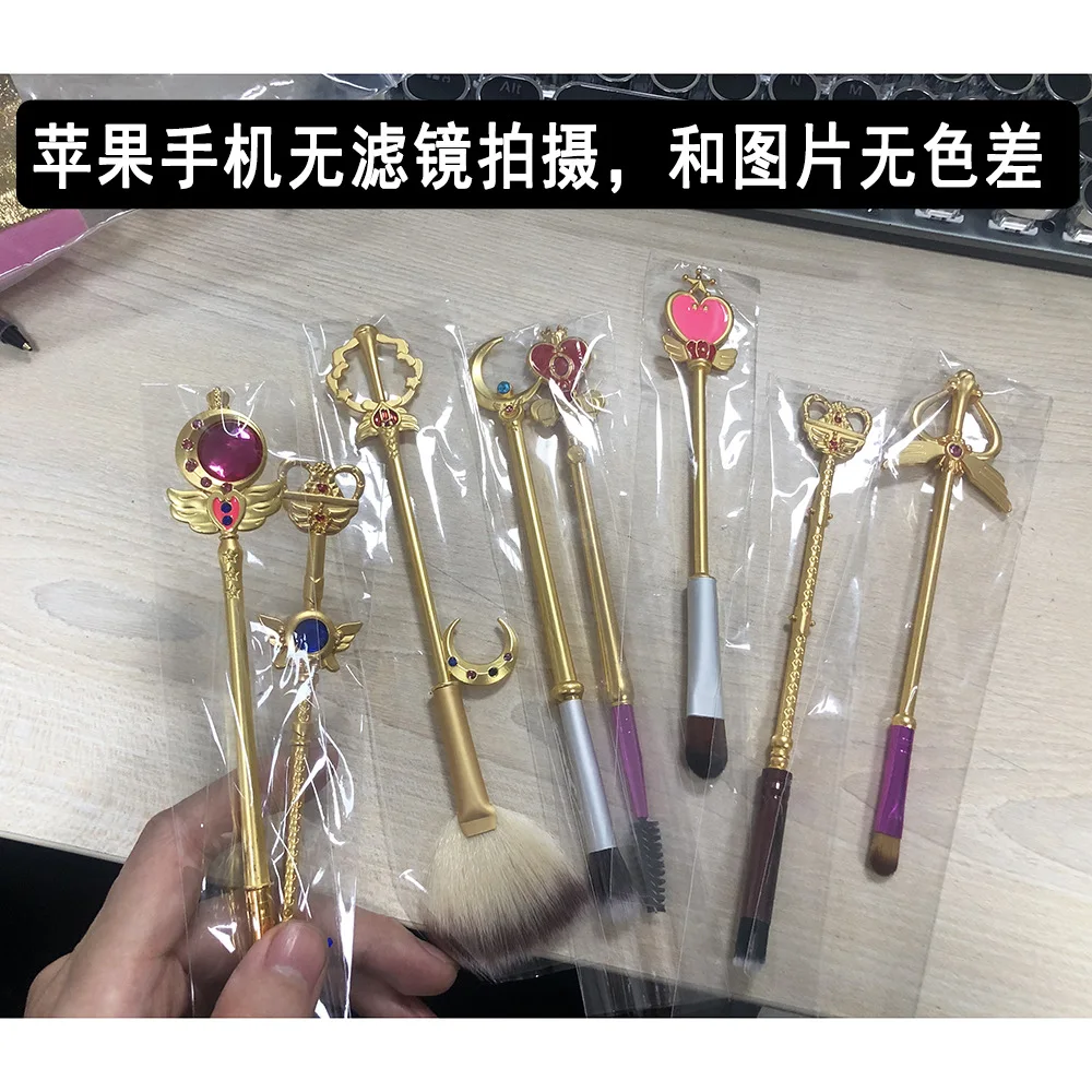 8 Сейлор Мун кисти для макияжа аниме периферийный подарок на день рождения