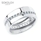 Обручальное кольцо SOKOLOV из серебра с фианитами, Серебро, 925, Парные кольца, Оригинальная продукция