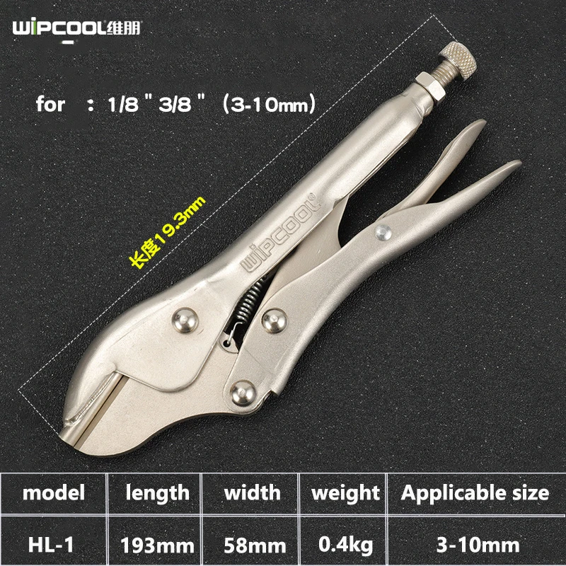Wipcool HL 1sealing щипцы холодильное резак для медных труб уплотнения инструменты