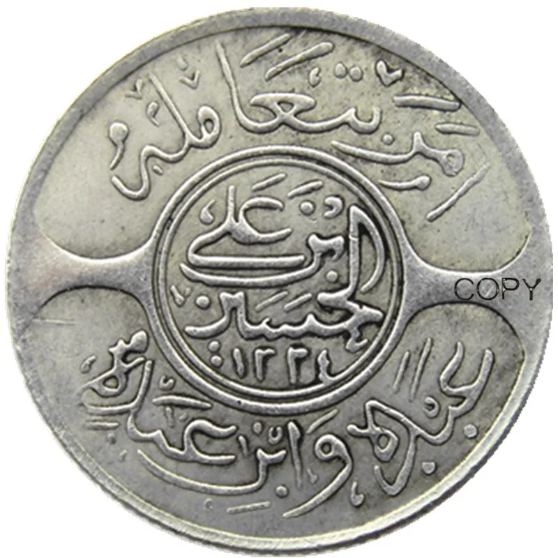 SA(09) HEJAZ 20P(1 риял) Саудовская Аравия AH1334 8 лет серебристые золотистые копировальные