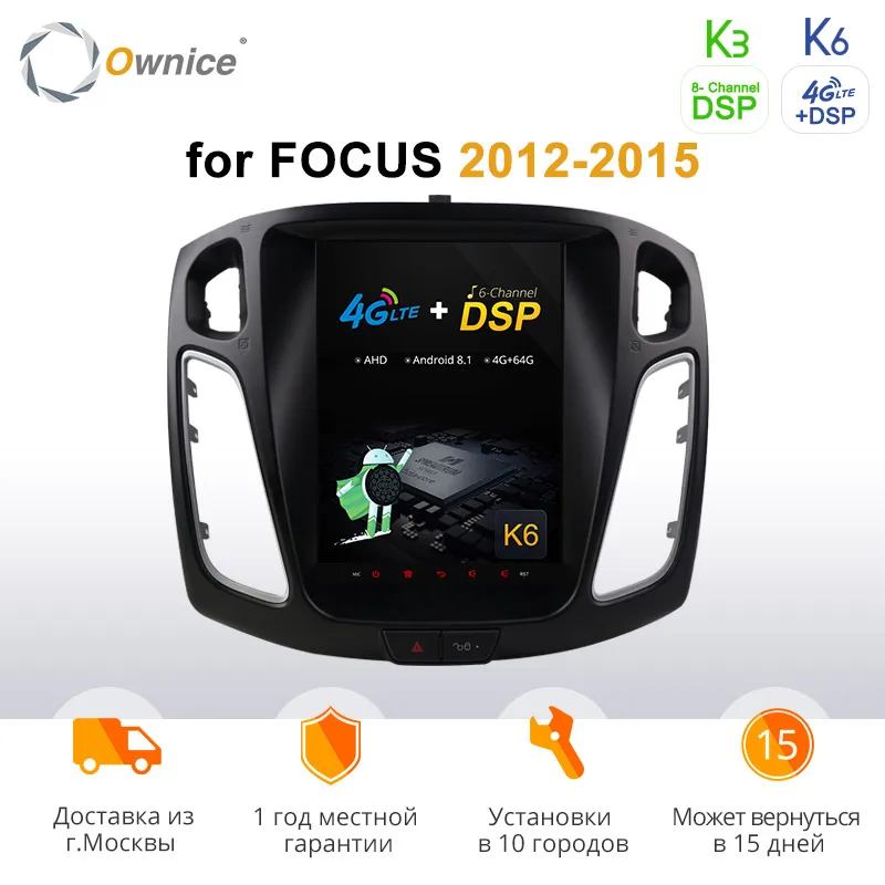 Ownice 4G LTE IPS экран 8 ядер PX6 Android 9.0 4 Гб + 64 Восьмиядерный K3 K5 радио для фокуса 9 0 2015 GPS