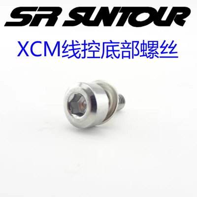 5 SR SUNTOUR XCM вилка полный набор ремонтных инструментов shouldler блокировка крышки и т. Д. Инструменты - Цвет: 5