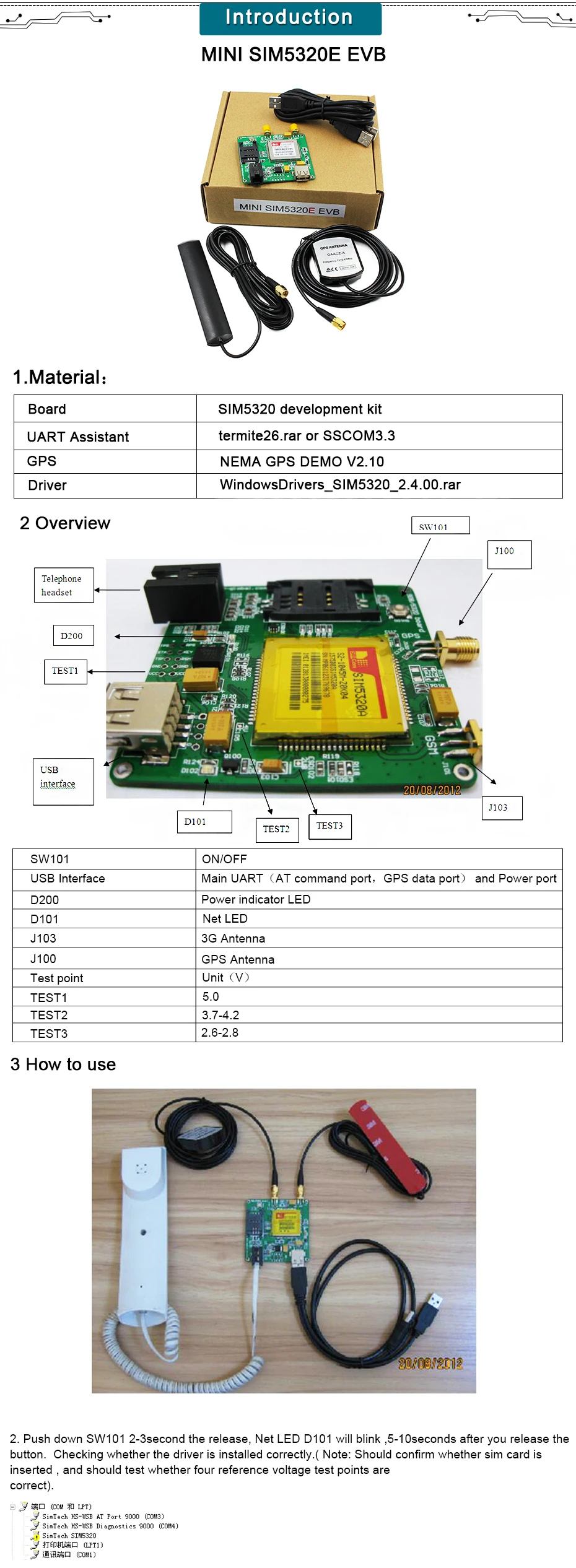 SIM5320E плата EVB WCDMA gps 3g комплекты, 3g данных M2M модуль, SMS wcdma модуль, SIM5320E на плате