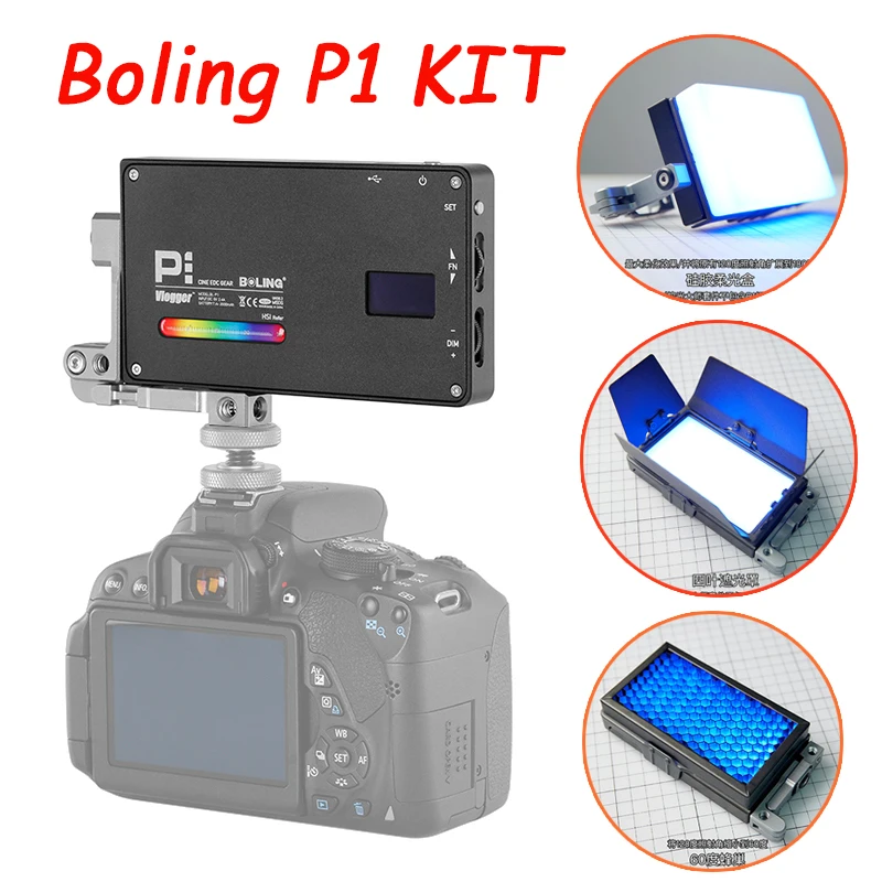 

Boling BL-P1 KIT LED Video Light 2930mAh 2500K-8500K lighting For DSLR Camera with Softbox Four Leaf Hood Honeycomb Storage Bag