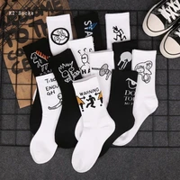 trend streetwear tube socks cotton cartoon pattern anime harajuku hip hop white black long fashion soft funny men women socks