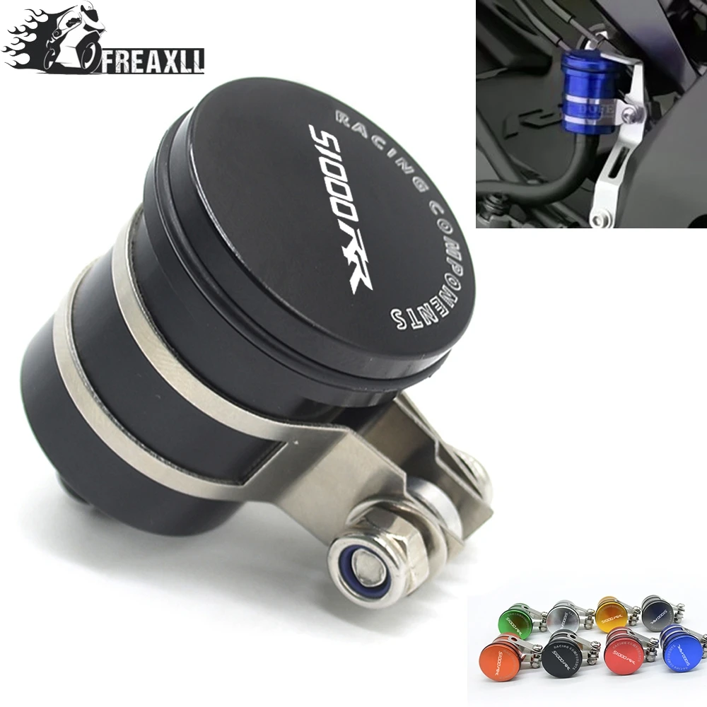Флюоресцентная Крышка для бака сцепления BMW S1000RR S1000R HP4 2009 2010 2011 2012 2013 2014 2015