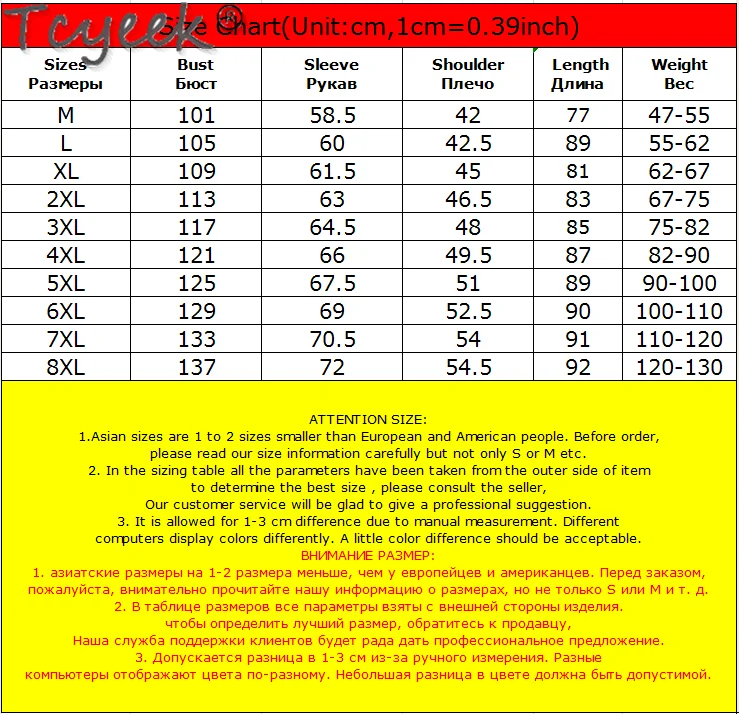 

Winter Jacket for Men Clothing 2020 Streetwear Plus Size 8XL Down Cotton Coat Man Thick Warm Hooded Paraks Chaqueta 29889