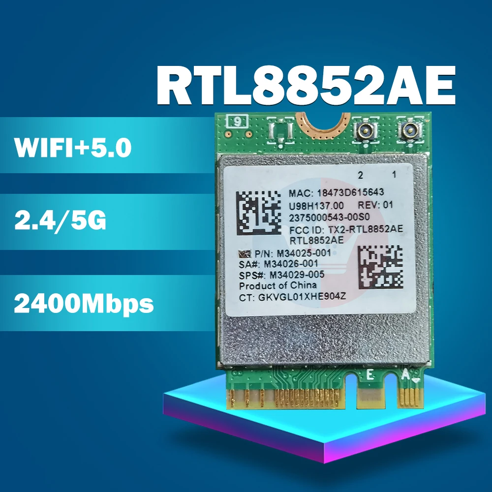 Фото Беспроводной Wi-Fi модуль RTL8852AE RTL8852 2 4G | Компьютеры и офис