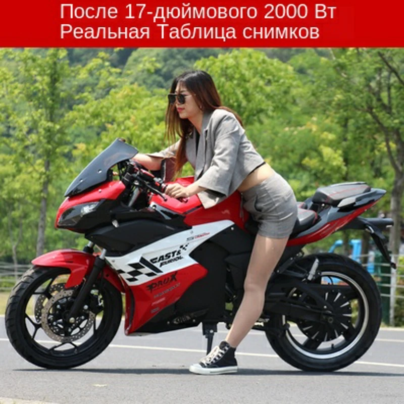 2000W 3000W 4000W 5000W Electric Scooter 72v 30A 60A Lithium Battery with Disc Brake|Электросамокаты| |