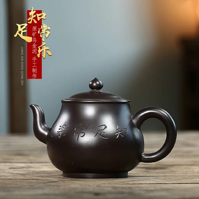 

Yixing raw ore purple clay pot raw ore black gold mud ball hole contentment tea pot tea set tea pot goods