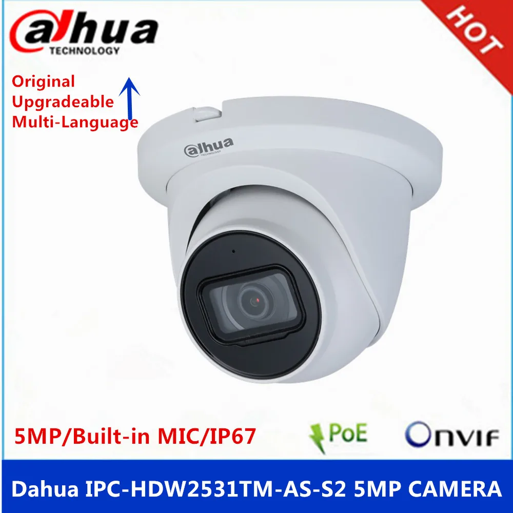 Dahua IPC HDW2531TM AS S2 5 Мп POE встроенный микрофон и слот для SD карты H.265 IR 30M IVS WDR Onvif IP67 Starlight