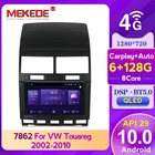 Автомобильный радиоприемник 8 ядер 6 + 128G 1280*720QLED Android10, Видео Аудио мультимедиа для Volkswagen Touareg 2002-2010 2 din BT DSP carplay