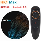 ТВ-приставка HK1 MAX RK3318 BT4.0, 2020G, 2,4G, Wi-Fi, медиаплеер, телеприставка 16G, 32G, 64G, Android 9.0, 5,8