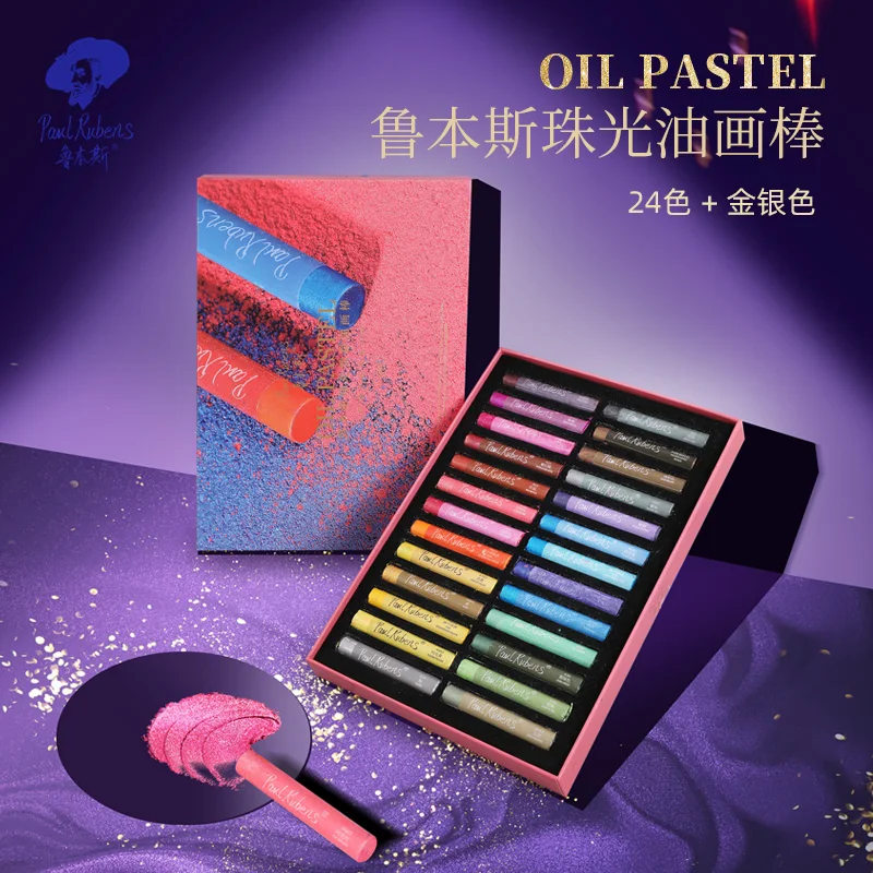 Paul Rubens профессиональная живопись масляная пастель набор из 24 блестящих цветов