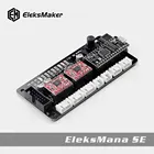 ЭлектродвигательПлата контроллера EleksManaSE V3.2, 2 оси, для лазерного гравера с ЧПУ