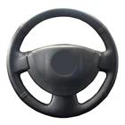 Оплетка рулевая для Рено Логан, 1, сандеро, 1, Клио, 2, Лада ЛАРГУС, 1, Nissan Almera 3 (G15), сделай сам чехол рулевого колеса автомобиля