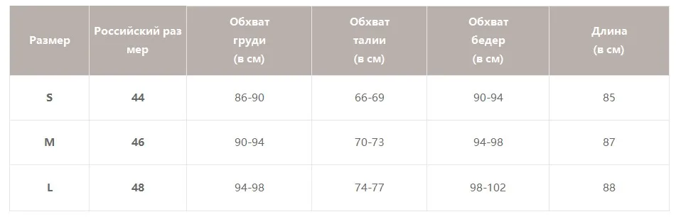 BeAvant, винтажное, Цветочная вышивка, короткое платье, для женщин, элегантное, на бретельках, на шнуровке, сарафан, белый, с оборками, летние женские платья