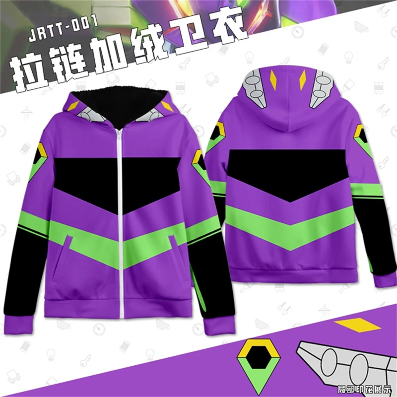 

Anime/Neon gensis Evagenlion Ikari Shinji Casual Fashion Hoodie/coat/clothes
