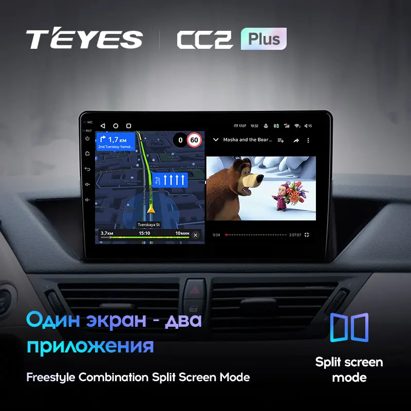TEYES CC2L и CC2 Plus Штатная магнитола For БМВ Х1 BMW X1 E84 2009 - 2012 Android до 8-ЯДЕР 6 + 128ГБ 16*2EQ DSP 2DIN