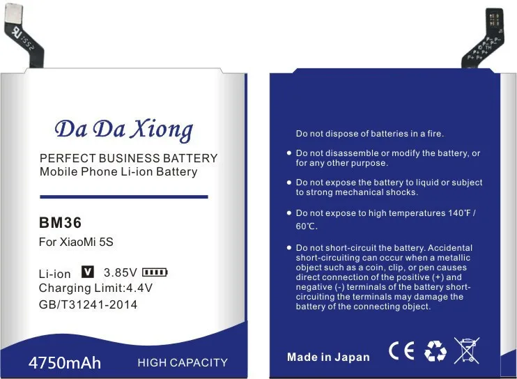 Da Xiong 4750mAh BM36 аккумулятор для телефона Xiaomi 5S Mi5S