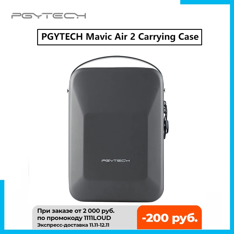 

Чехол для переноски PGYTECH для DJI Mavic Air 2S/Air2 Drone, Портативная сумка для хранения для DJI Mavic Air 2S/2 Чехол/коробка, аксессуары для дрона