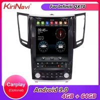 kirinavi vertical screen tesla style 12 1 1din android 8 1 car radio automotivo for infiniti qx70 fx25 fx35 fx37 car dvd player