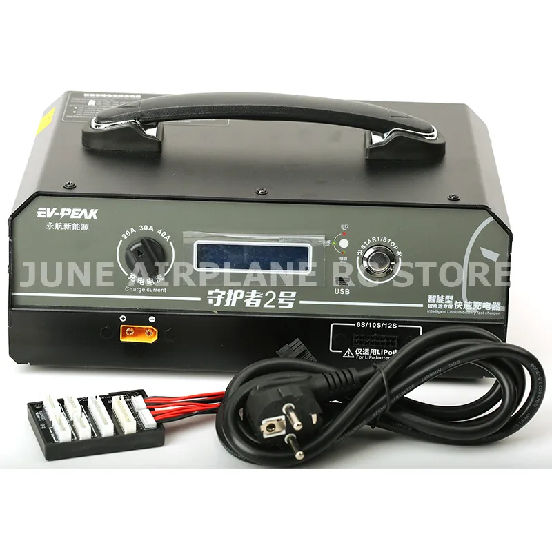 U2 EV-PEAK U2 2400 Вт 40A LiPo промышленный беспилотный умный баланс зарядное устройство для 6S 10S 12S LiPo батареи - Цвет: U2