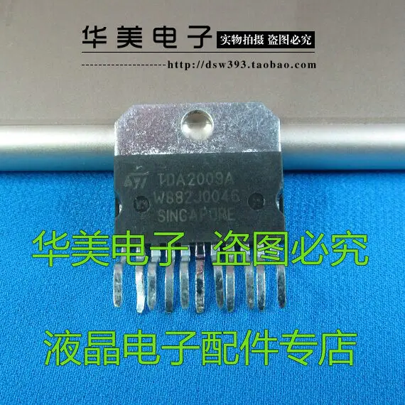 

Free Delivery.TDA2009A audio amplifier circuit