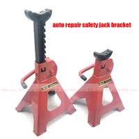 2pcs1pair 3ton thickening auto repair safety jack bracket safety support tyre changing tool car wheel lifting jack stand