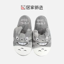 Totoro Cute Cartoon Animal Women/men Couples Home Cotton Slipper For Indoor House Bedroom Flats  Warm Winter Shoes