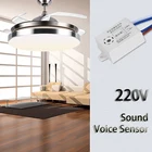 Переключатель для звукового датчика Высокочувствительный звуковой умный светильник ель света с голосовым сенсором 220 В