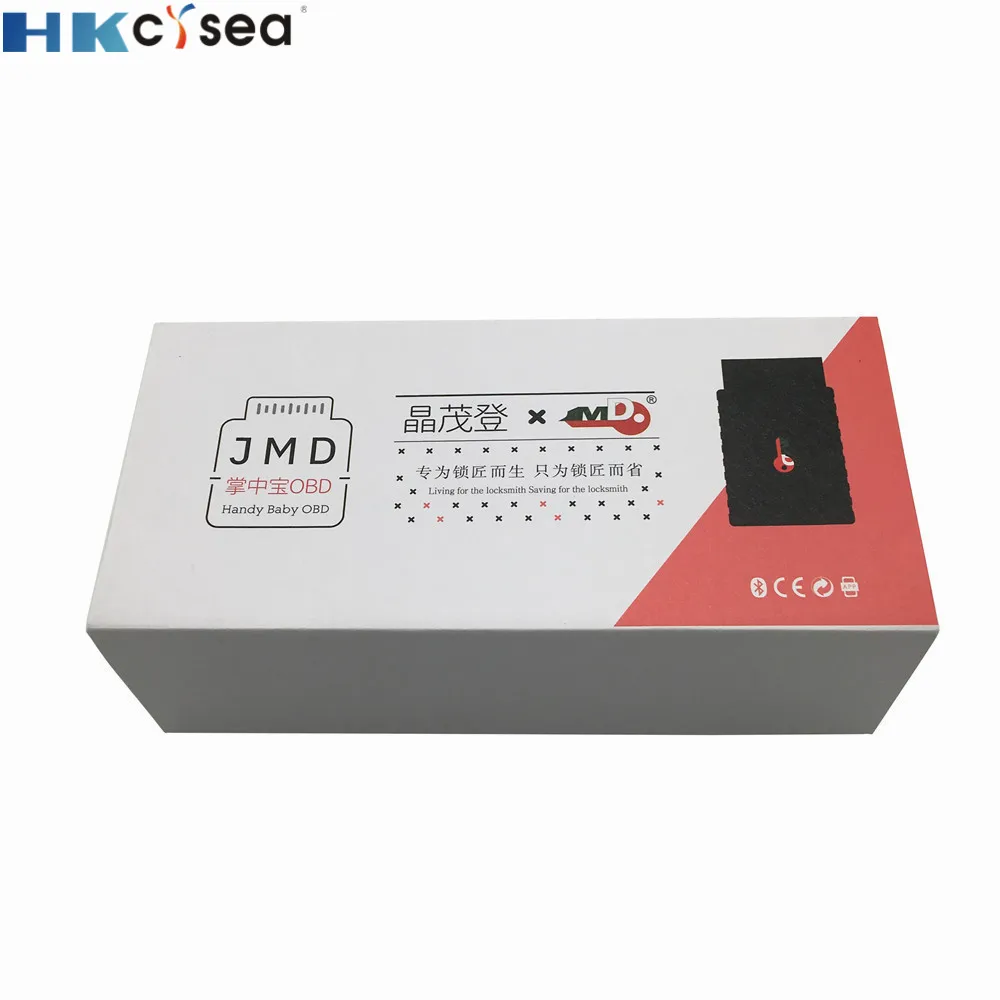 HKCYSEA 2019 Новый адаптер JMD OBD II для удобного Baby 2 автомобильного ключа программатора
