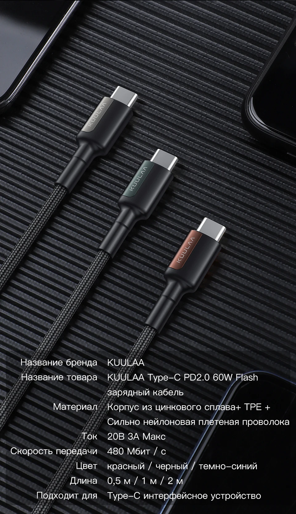 KUULAA usb type-C-USB C кабель для Xiaomi Mi 8 9 60 Вт PD QC 4,0 USBC Быстрая зарядка USB-C для Macbook samsung Galaxy S10 S9 type-C