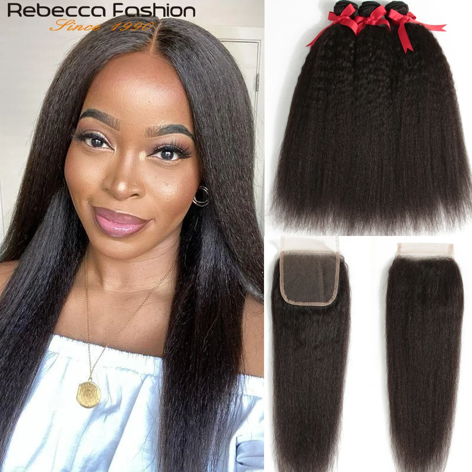 Бразильские курчавые прямые пучки волос Rebecca с застежкой Remy человеческие волосы 3