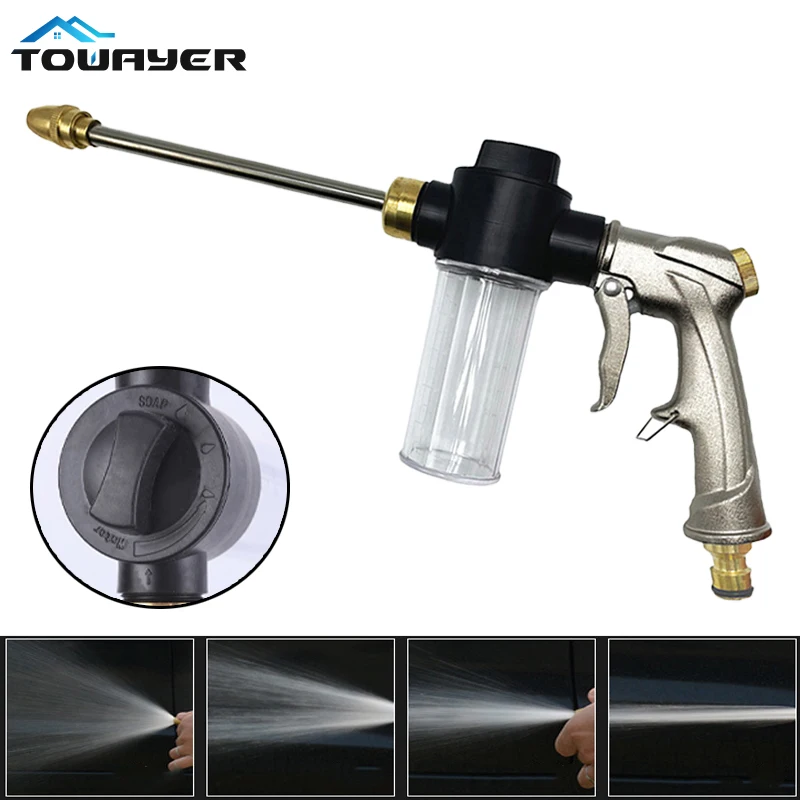 

High-pressure water gun metal lengthened water gun nipple type aluminum alloy copper-plated high-pressure garden water gun