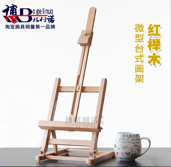 Набор для рисования деревянный стол станковая рамка регулируемый Трипод 40 см |