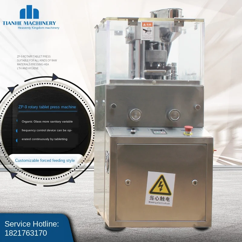 Ротационный пресс для таблеток китайский травяной медицинский порошок в