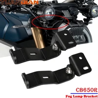 motorcycle fog lamp spotlight bracket mount cb 650r motorbike auxiliary light bracket for honda cb650r cb650 r 2019 2021 2020