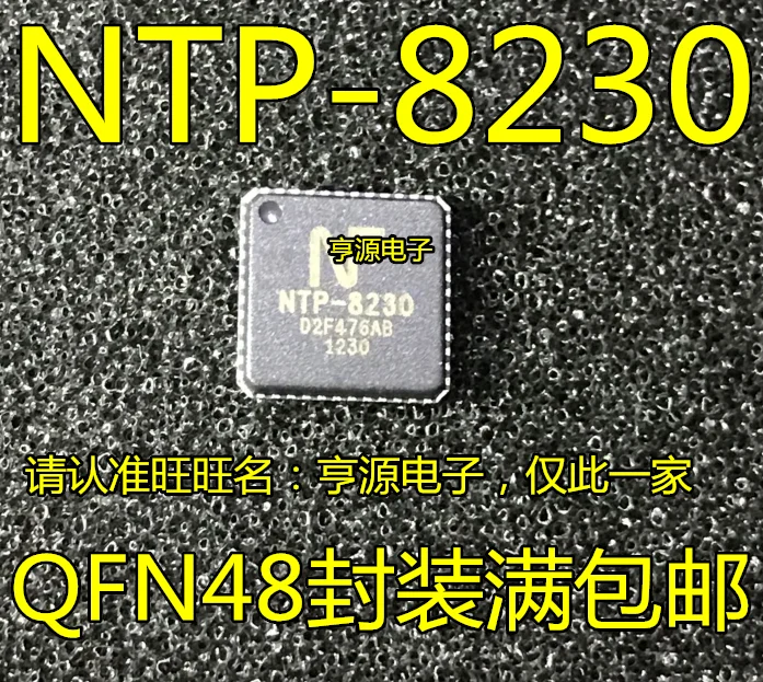 100% новый и оригинальный NTP8230 NTP-8230 QFN48 | Электроника