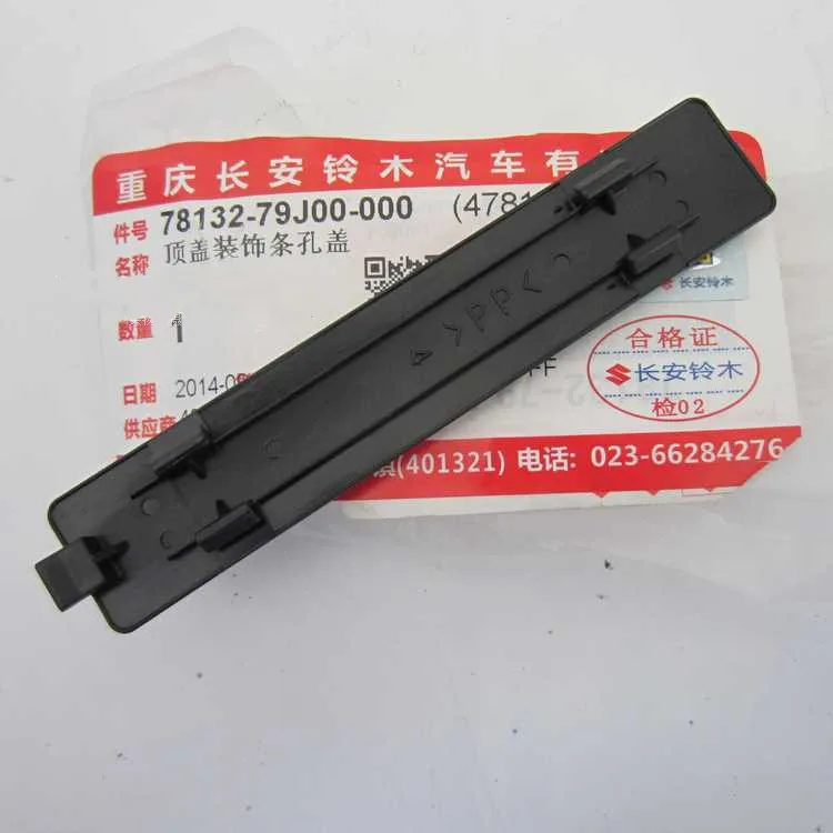 2 шт оригинальная качественная Кепка, крыша литья 78132-79J00 для Suzuki SX4