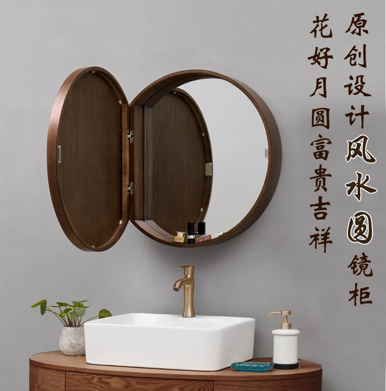 Цельное дерево зеркало для ванной комнаты круглый скрытый ящик настенный Анти