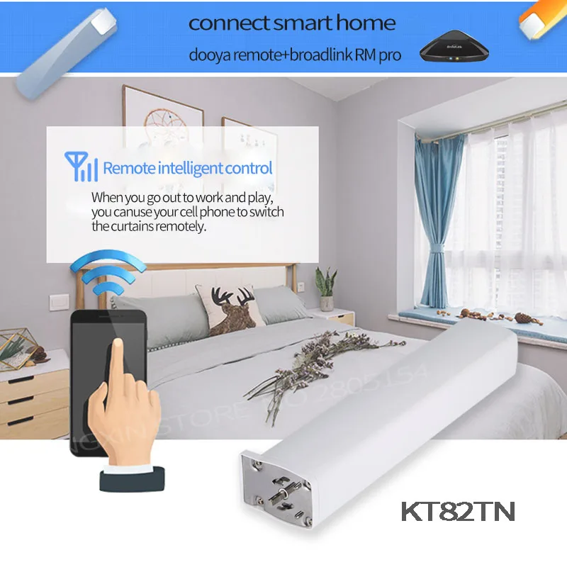 Wifi умная штора мотор для умного дома автоматический Dooya KT82TN DC занавеска С
