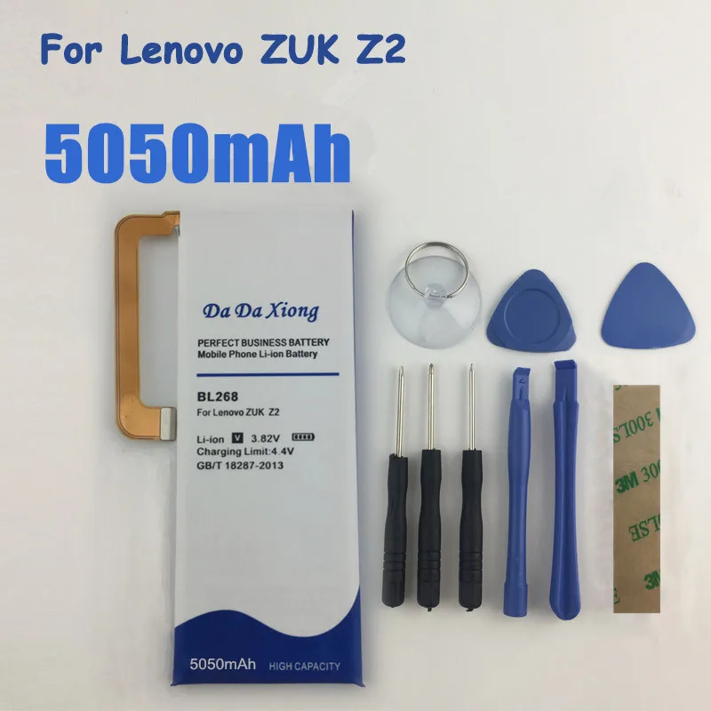 Аккумулятор Da Xiong 5050 мАч BL268 для телефона Lenovo zuk Z2 Z2131|Аккумуляторы мобильных
