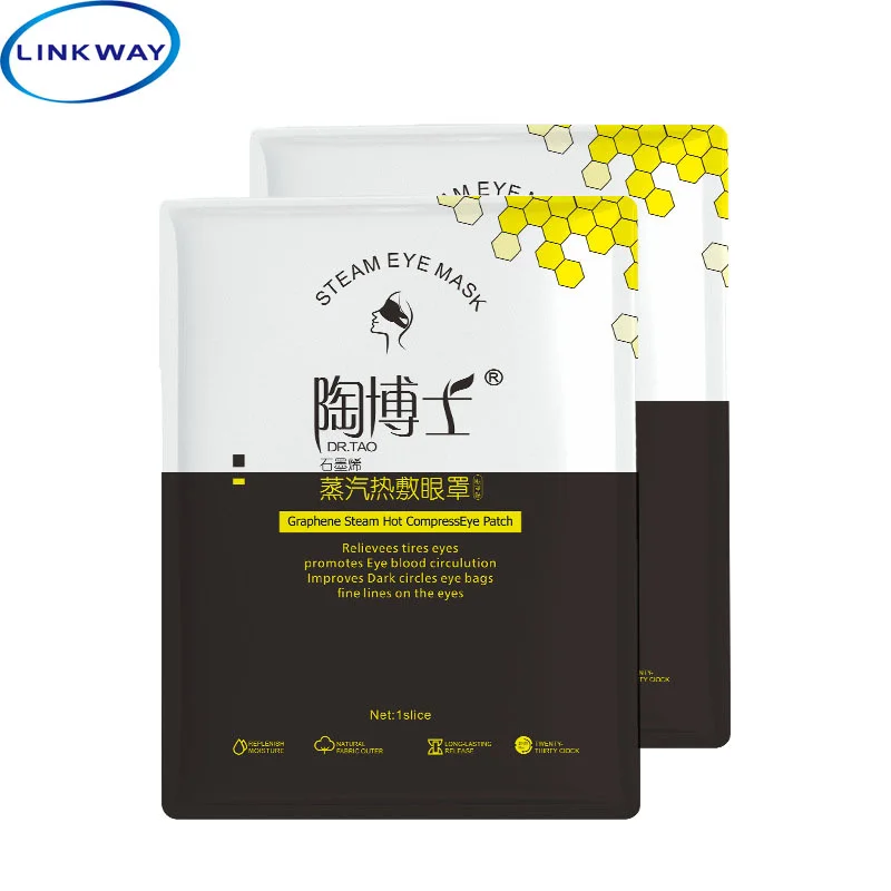 

Linkway--Graphene Steam Eye Mask 5 Pcs Box Set, Heat, Sleep, Hot Compress And Shading Steam Eye Mask