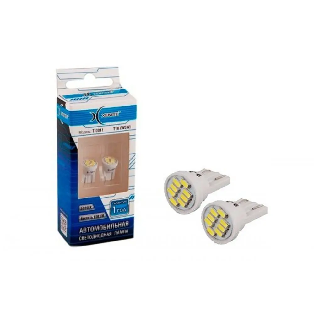 XENITE T0811 (12V) Т10 (W5W) Яркость 55 LM упаковка 2 шт. (1009418)|Лампы для автомобильных фар